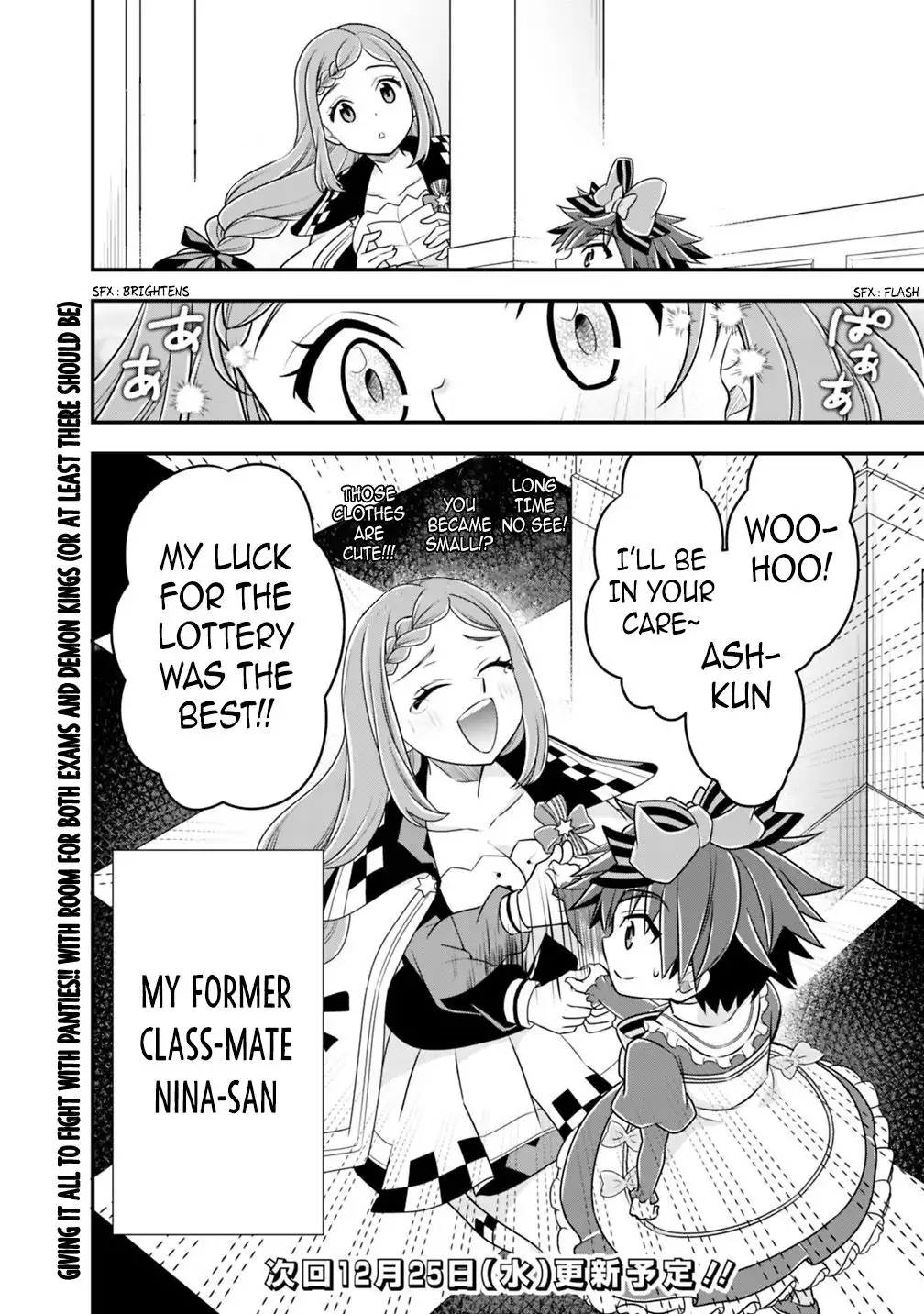 Doryoku Shisugita Sekai Saikyou no Butouka ha, Mahou Sekai wo Yoyuu de Ikinuku. Chapter 30