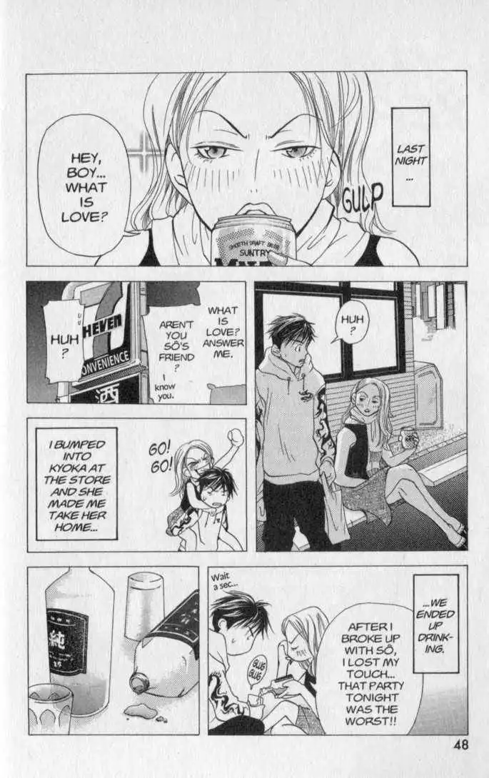 Doubt!! Chapter 15 11