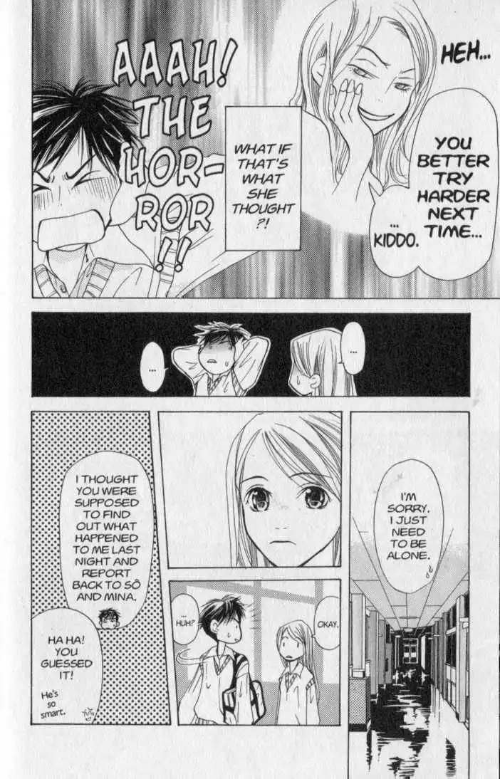 Doubt!! Chapter 15 15