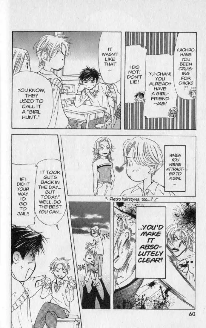 Doubt!! Chapter 15 23