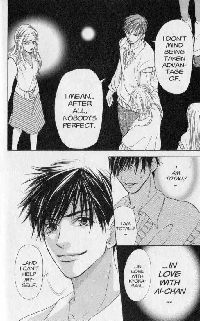 Doubt!! Chapter 15 31
