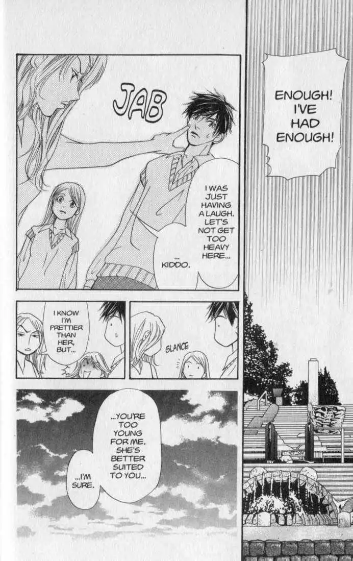 Doubt!! Chapter 15 33