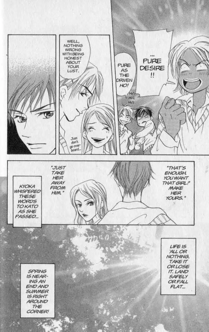 Doubt!! Chapter 15 35