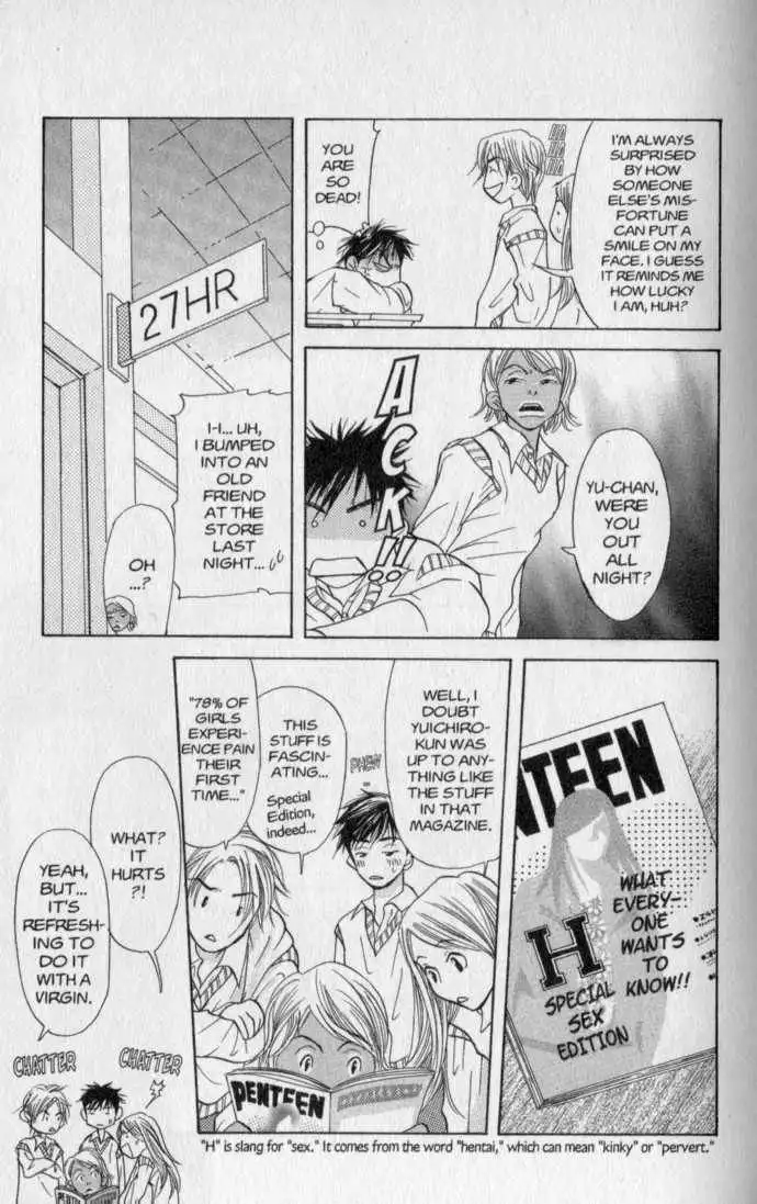 Doubt!! Chapter 15 8