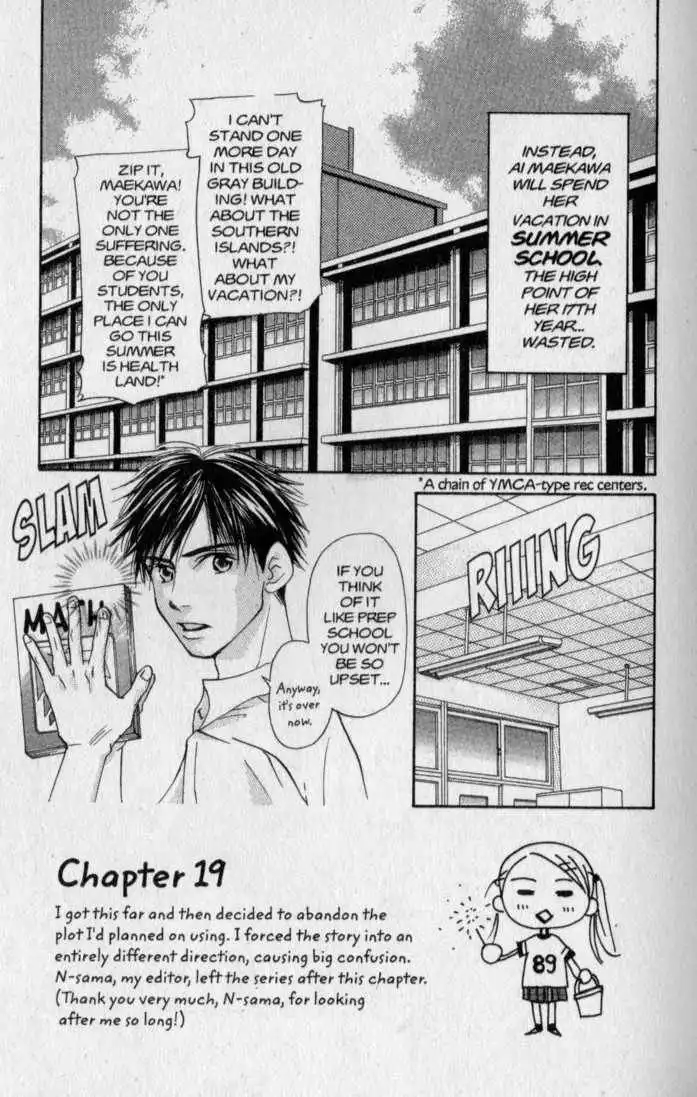 Doubt!! Chapter 19 8