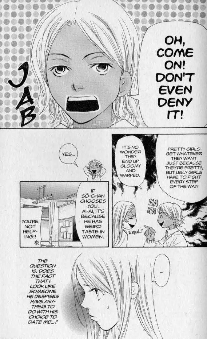 Doubt!! Chapter 26 21