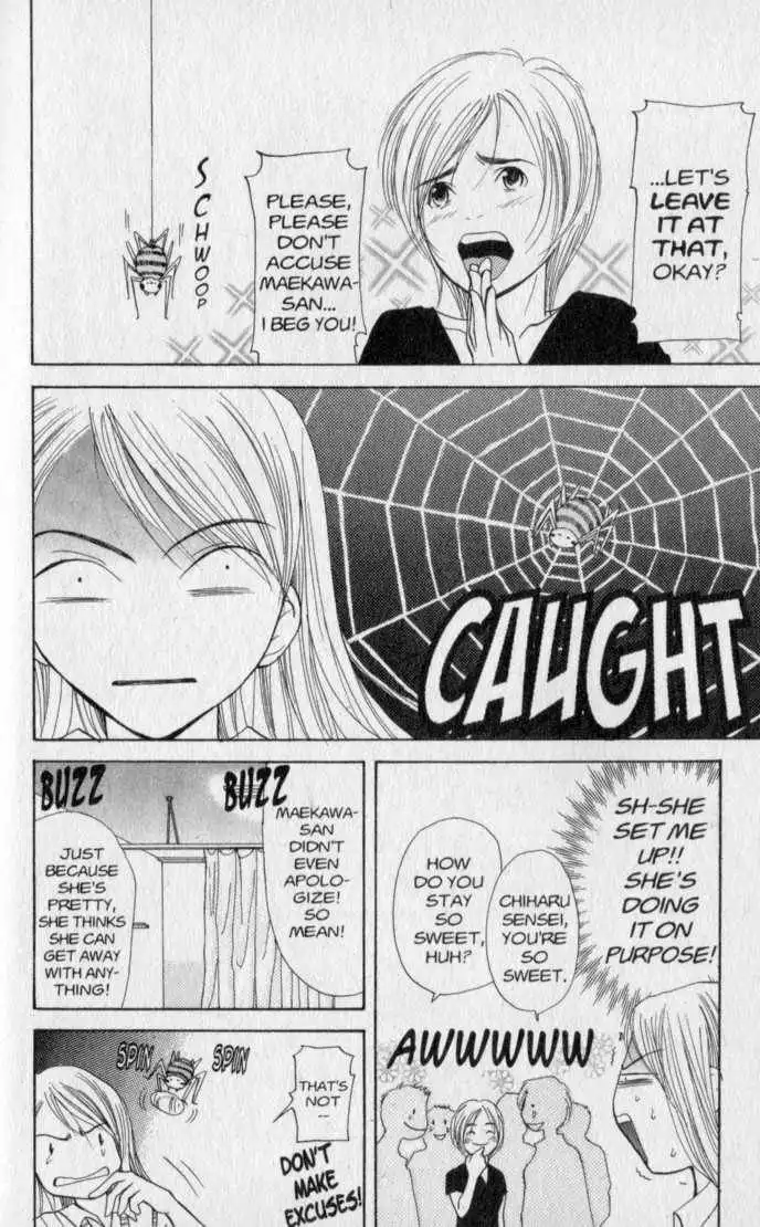 Doubt!! Chapter 4 20