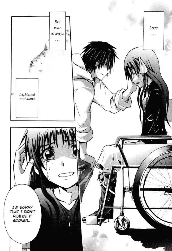 Doubt (TONOGAI Yoshiki) Chapter 1