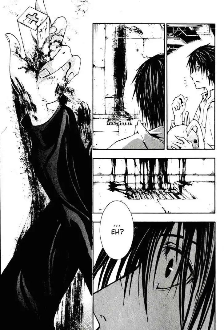 Doubt (TONOGAI Yoshiki) Chapter 1