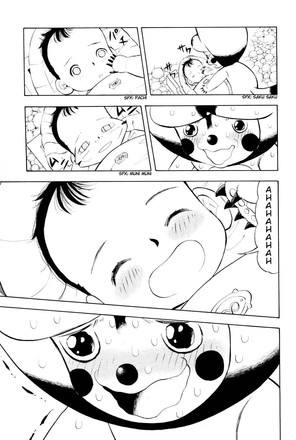 Doubutsu no Kuni Chapter 1