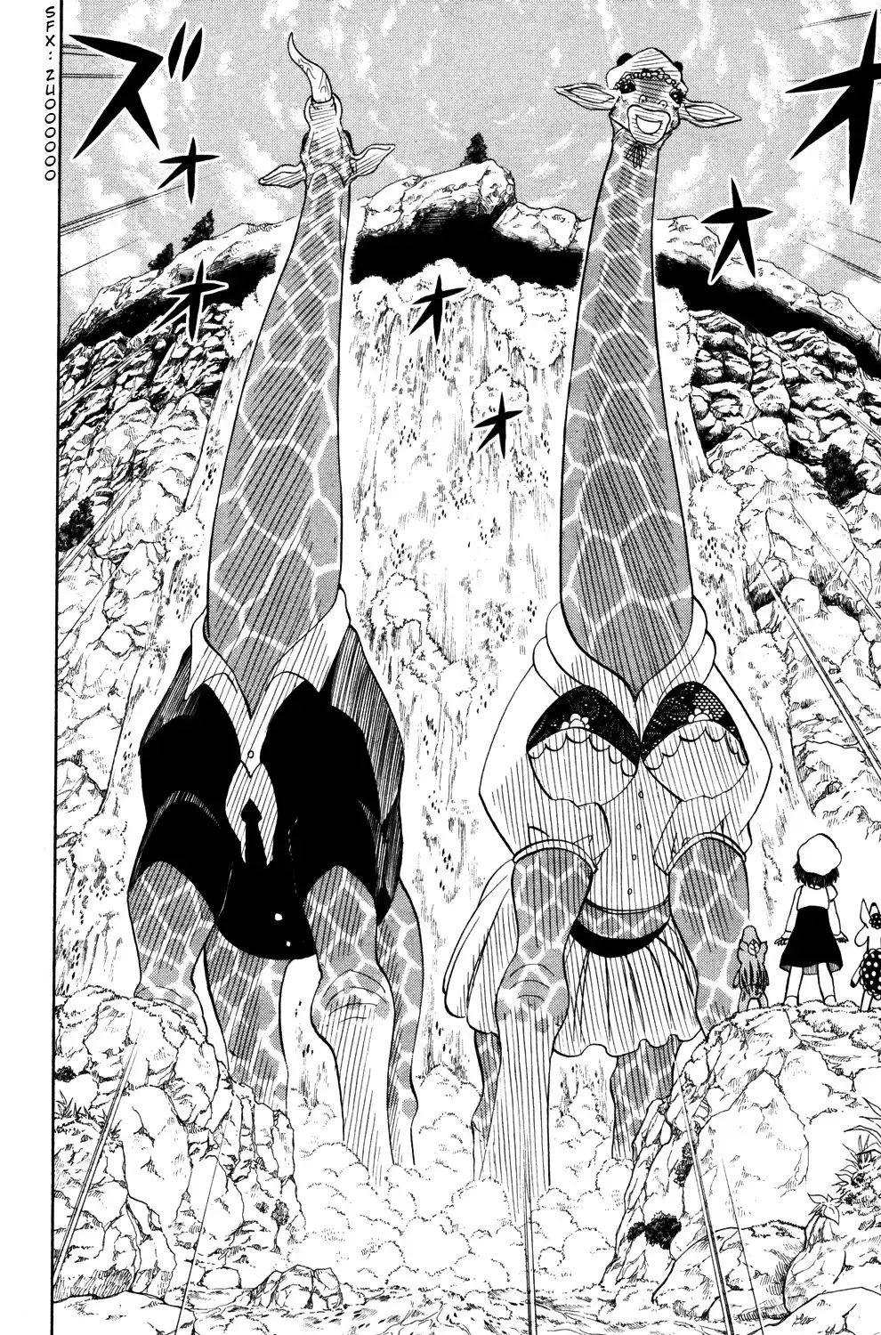 Doubutsu no Kuni Chapter 23