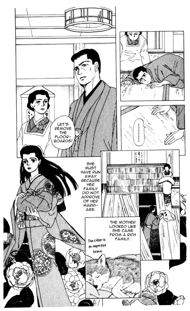 Doubutsu no Oishasan Chapter 1