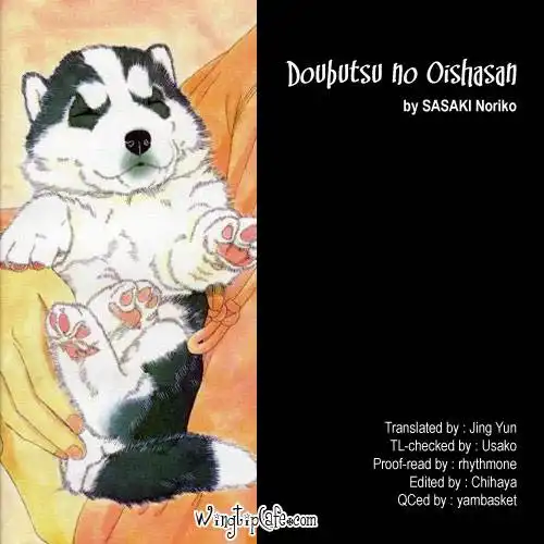 Doubutsu no Oishasan Chapter 1