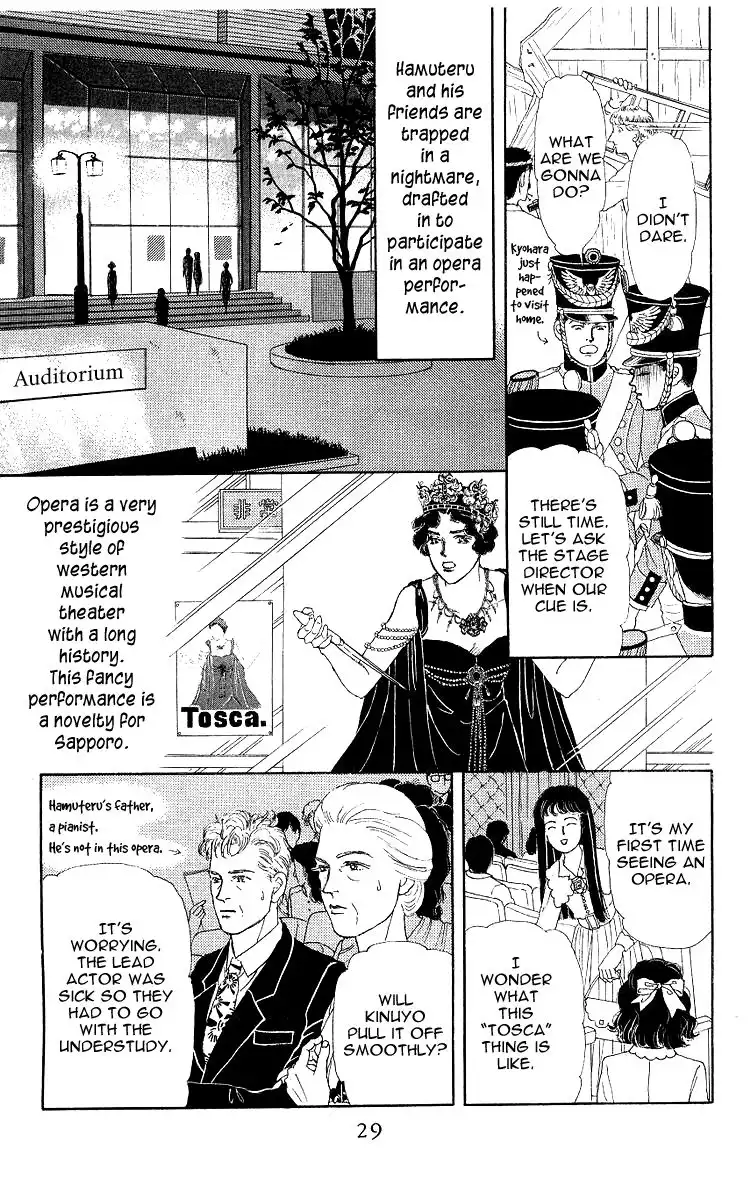 Doubutsu no Oishasan Chapter 101