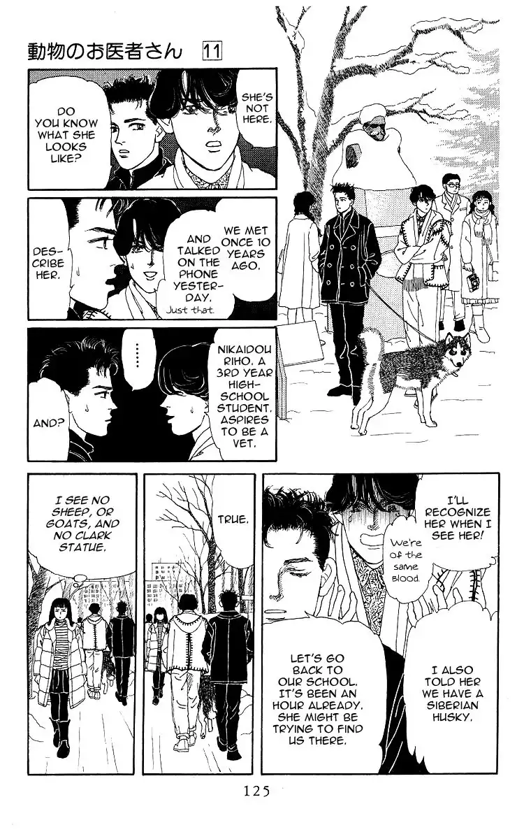 Doubutsu no Oishasan Chapter 106