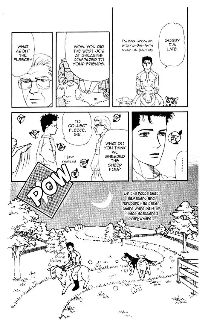 Doubutsu no Oishasan Chapter 15