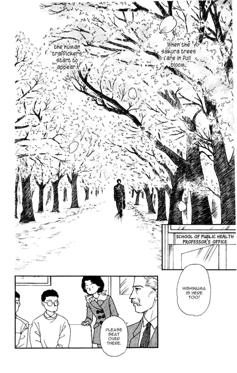 Doubutsu no Oishasan Chapter 29