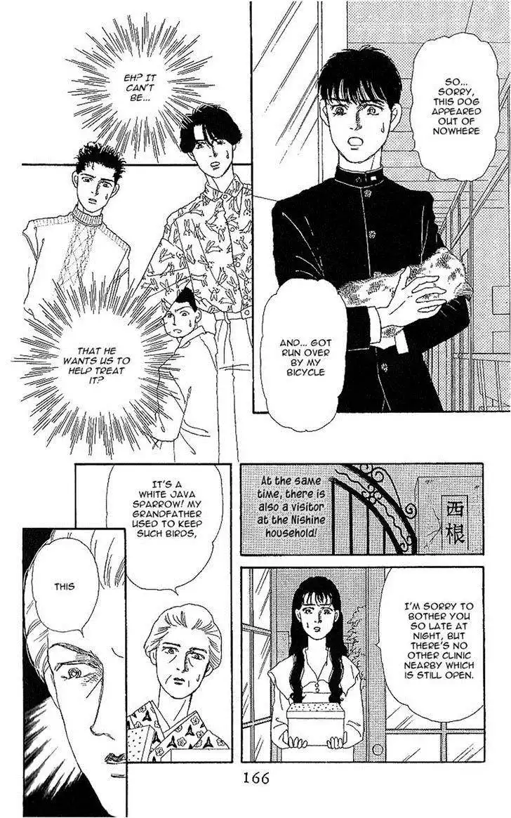 Doubutsu no Oishasan Chapter 32