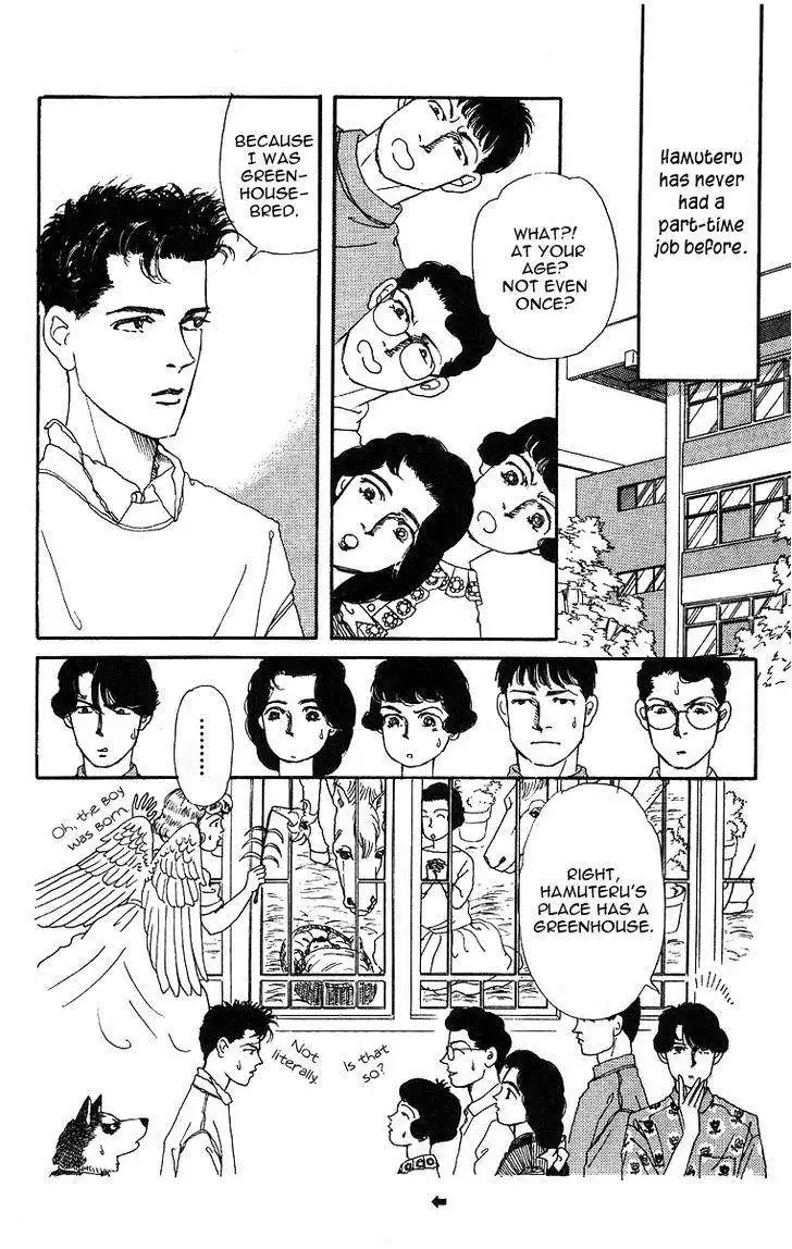 Doubutsu no Oishasan Chapter 33