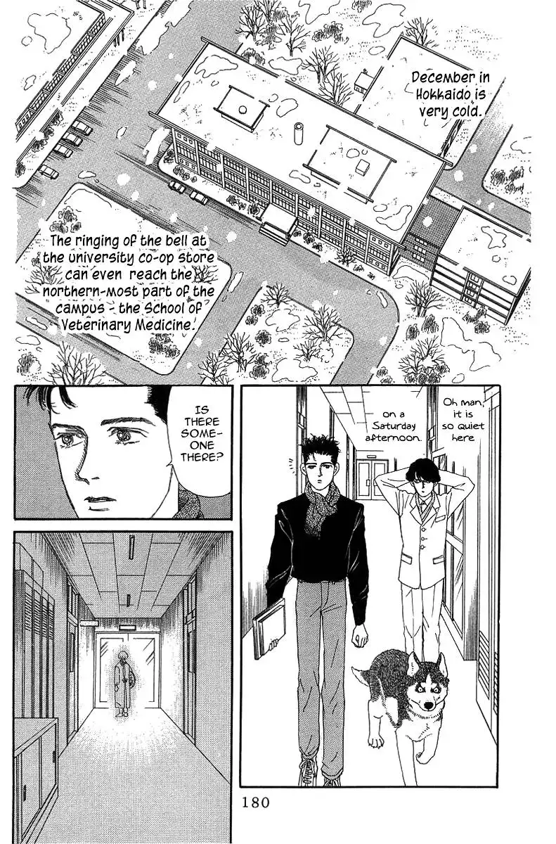 Doubutsu no Oishasan Chapter 43