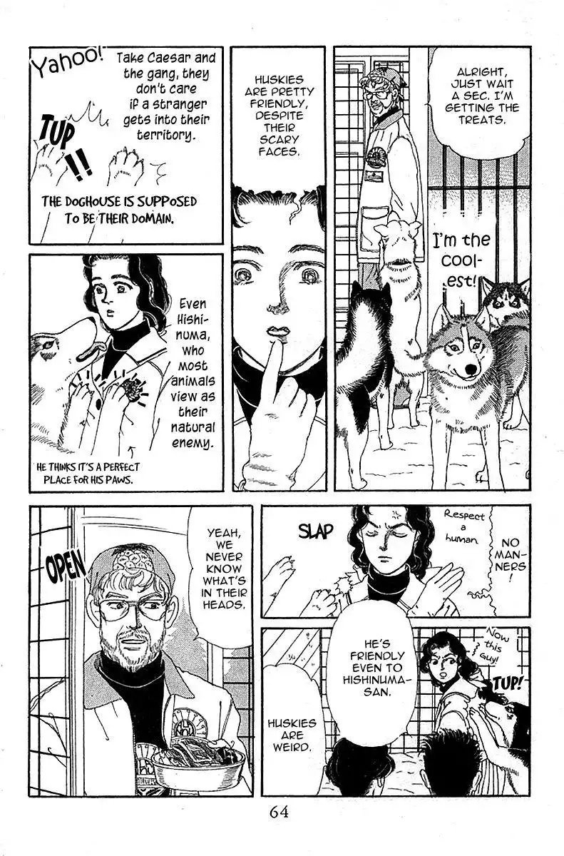 Doubutsu no Oishasan Chapter 84