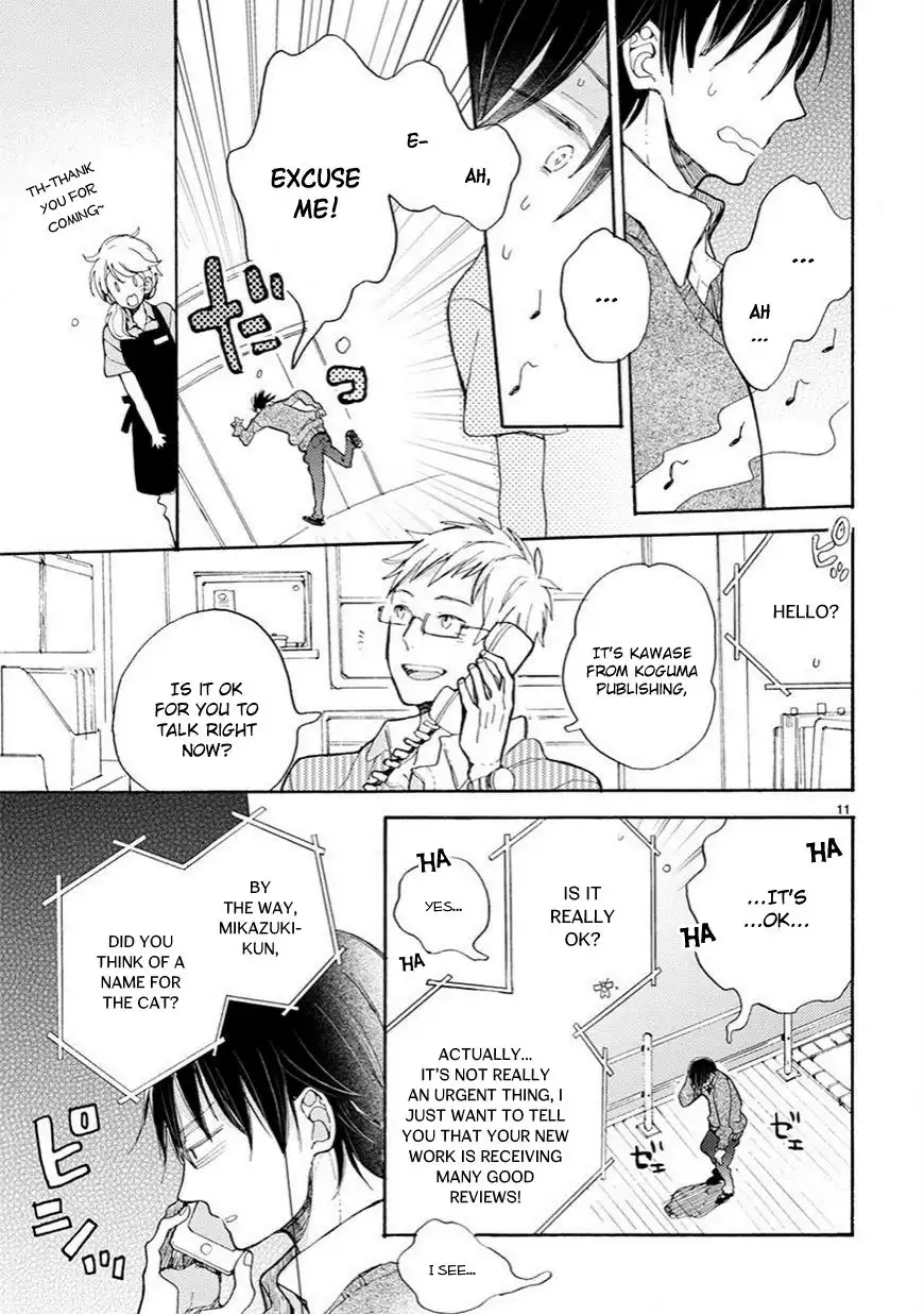 Doukyonin wa Hiza, Tokidoki, Atama no Ue. Chapter 2