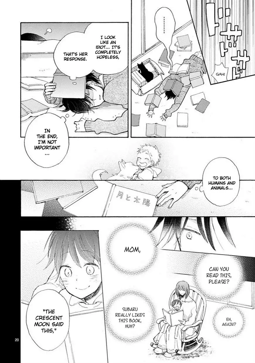 Doukyonin wa Hiza, Tokidoki, Atama no Ue. Chapter 2