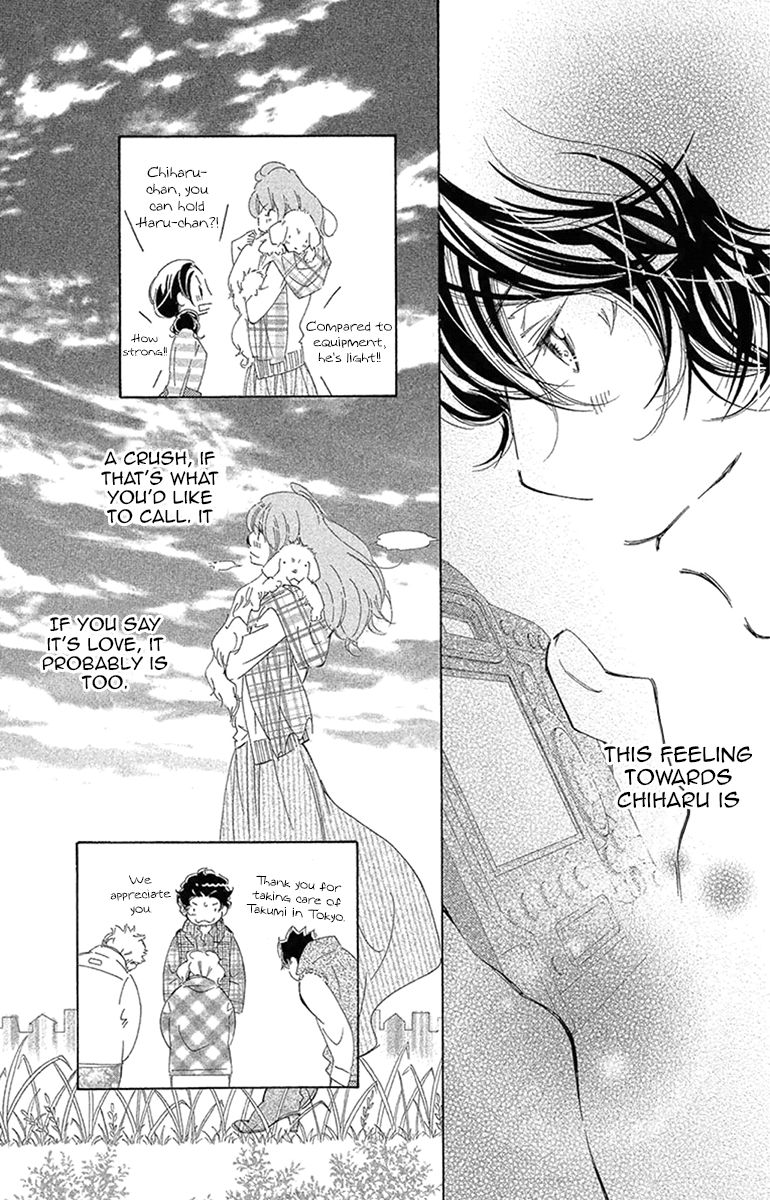 Douse Mou Nigerarenai Chapter 20