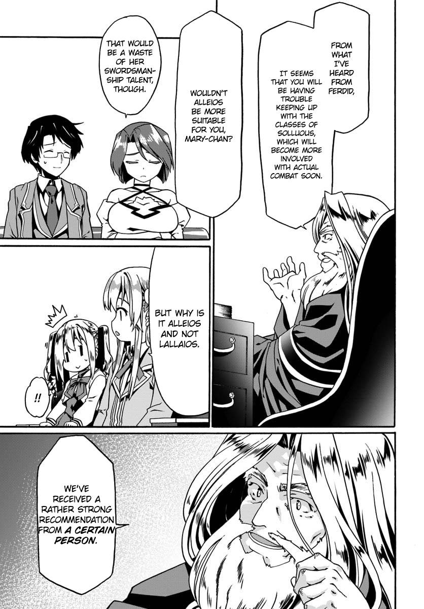 Douyara Watashi no Karada wa Kanzen Muteki no You Desu ne Chapter 12