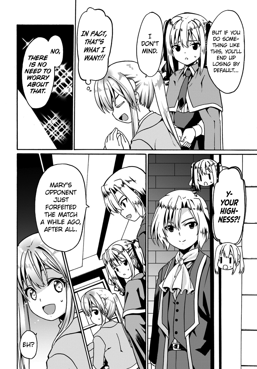 Douyara Watashi no Karada wa Kanzen Muteki no You Desu ne Chapter 12