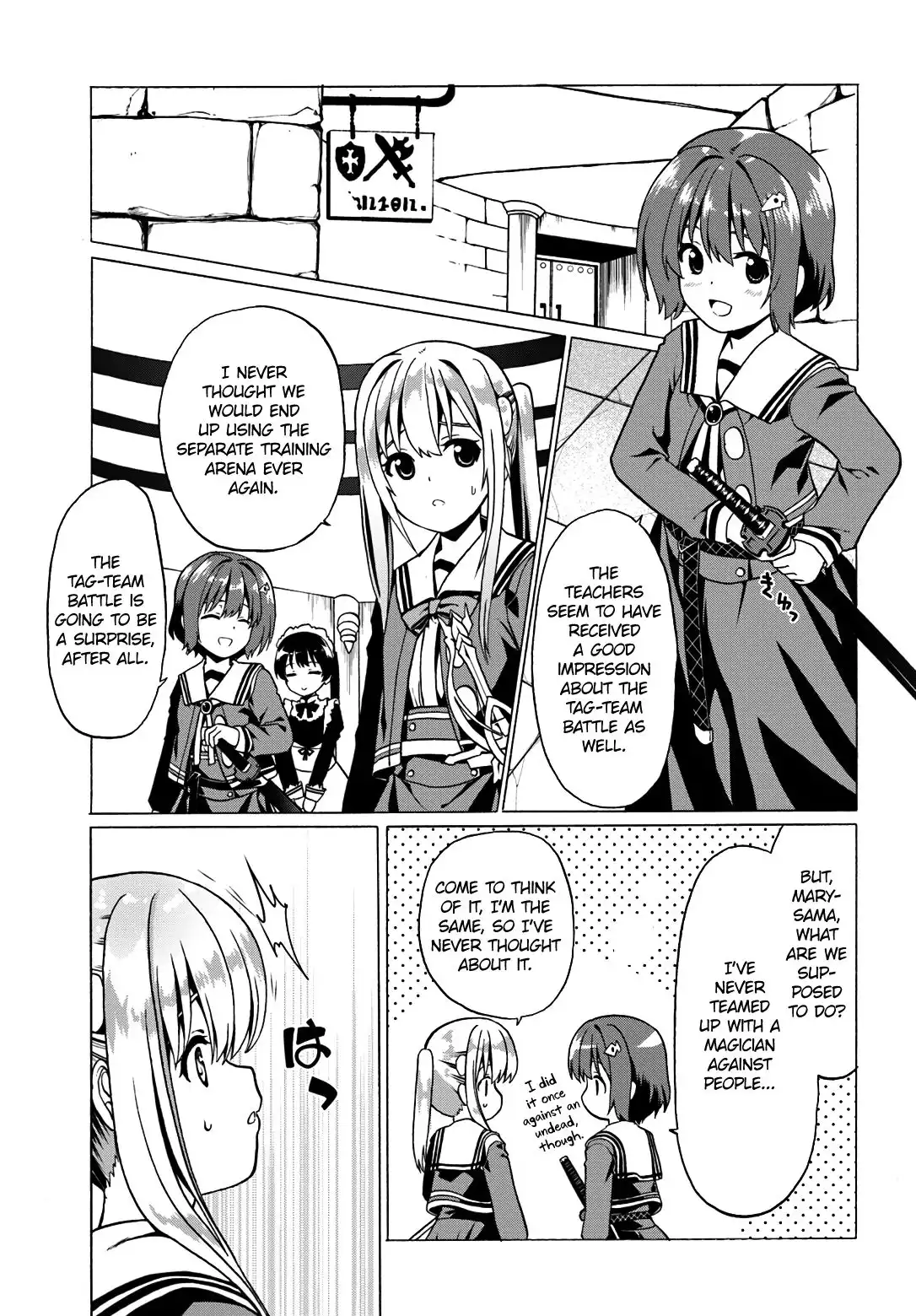 Douyara Watashi no Karada wa Kanzen Muteki no You Desu ne Chapter 19