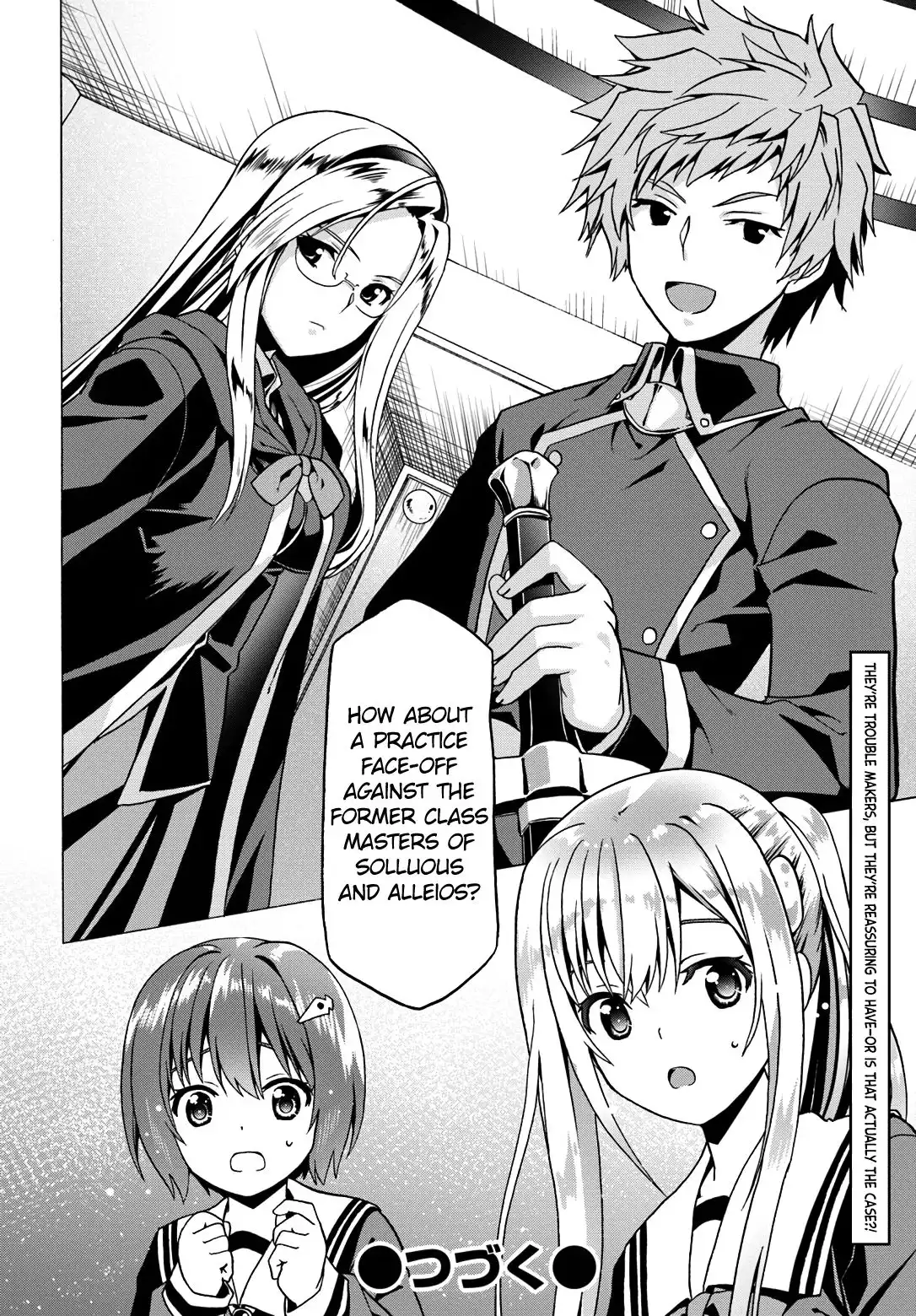 Douyara Watashi no Karada wa Kanzen Muteki no You Desu ne Chapter 19