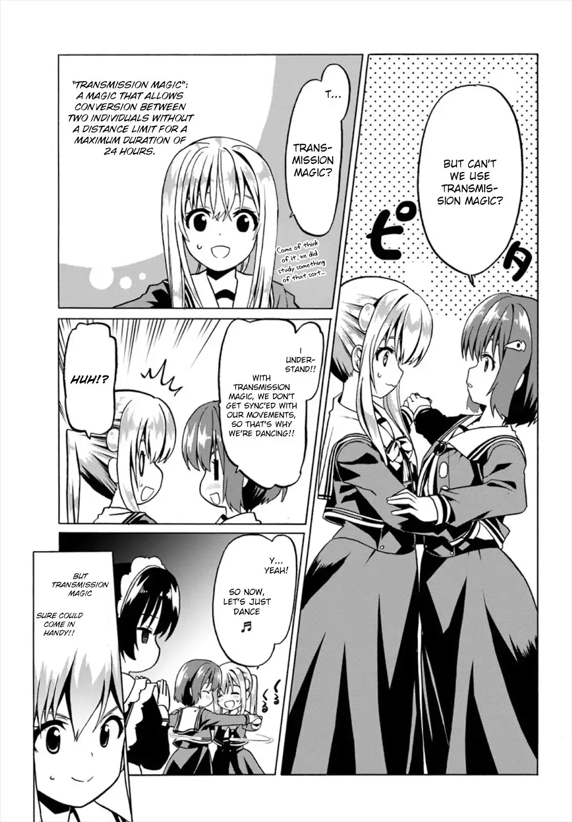 Douyara Watashi no Karada wa Kanzen Muteki no You Desu ne Chapter 20