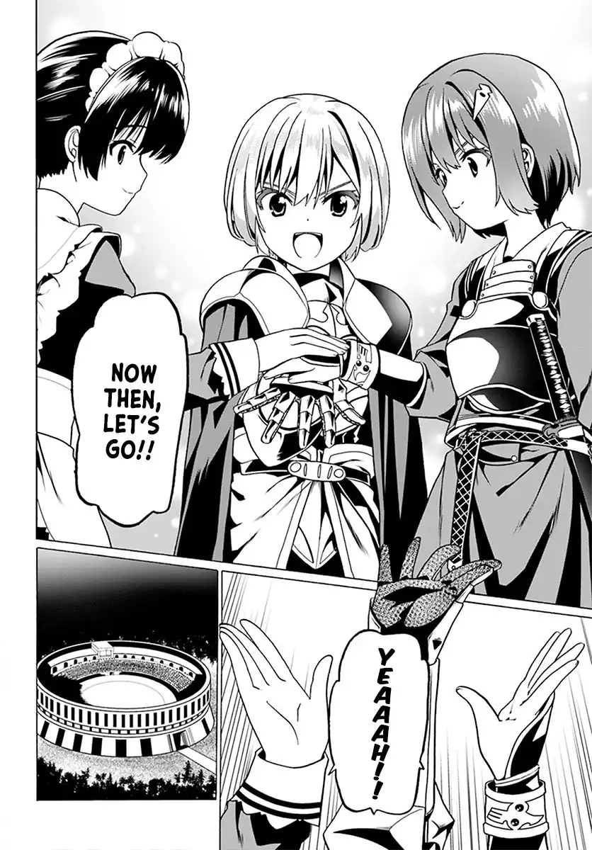 Douyara Watashi no Karada wa Kanzen Muteki no You Desu ne Chapter 23