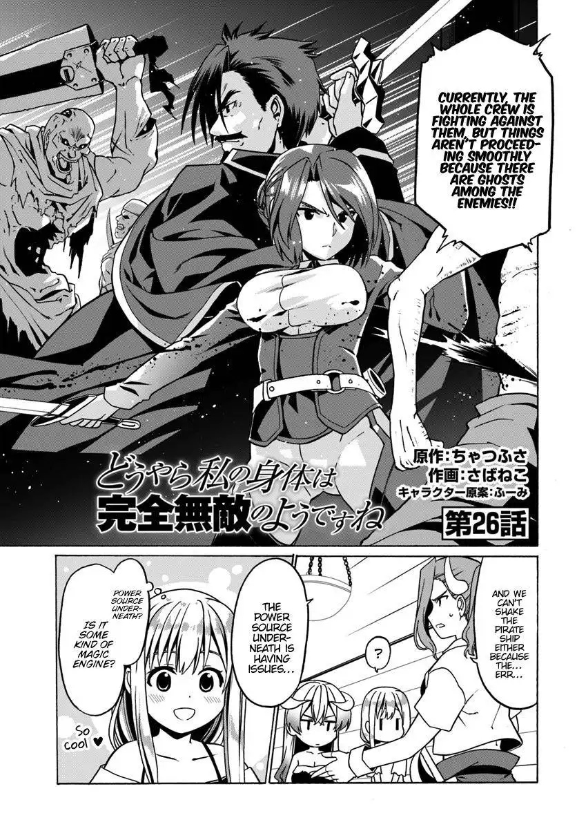 Douyara Watashi no Karada wa Kanzen Muteki no You Desu ne Chapter 26