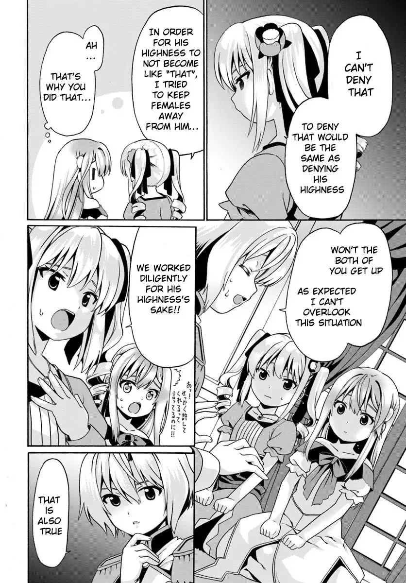 Douyara Watashi no Karada wa Kanzen Muteki no You Desu ne Chapter 3