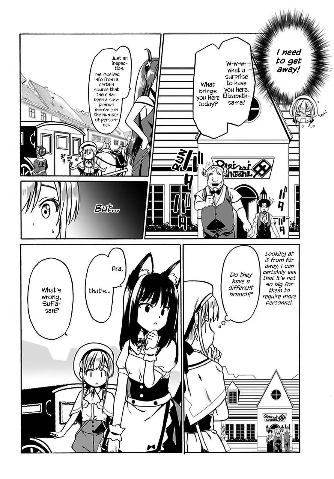 Douyara Watashi no Karada wa Kanzen Muteki no You Desu ne Chapter 30