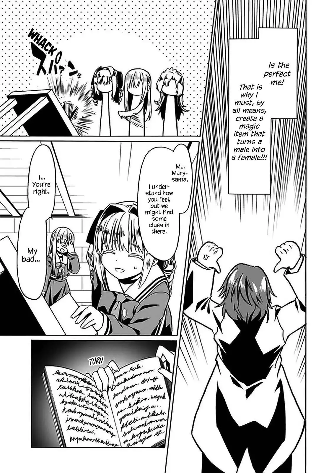 Douyara Watashi no Karada wa Kanzen Muteki no You Desu ne Chapter 38