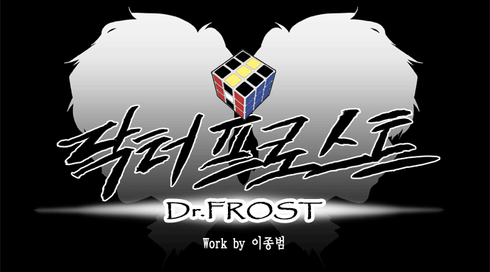Dr Frost Chapter 1