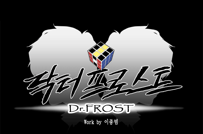 Dr Frost Chapter 10