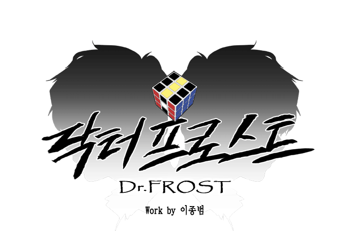 Dr Frost Chapter 13