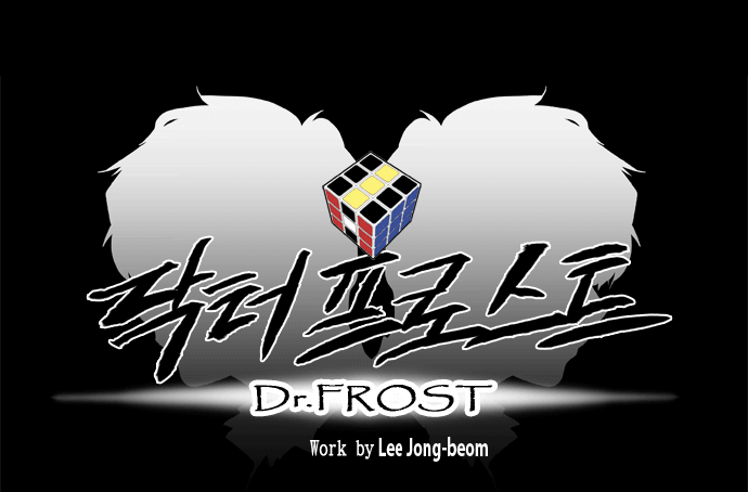 Dr Frost Chapter 16