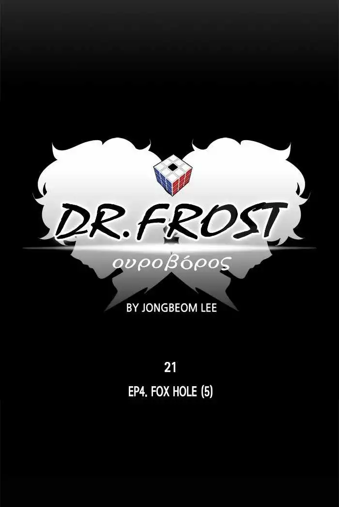 Dr Frost Chapter 183