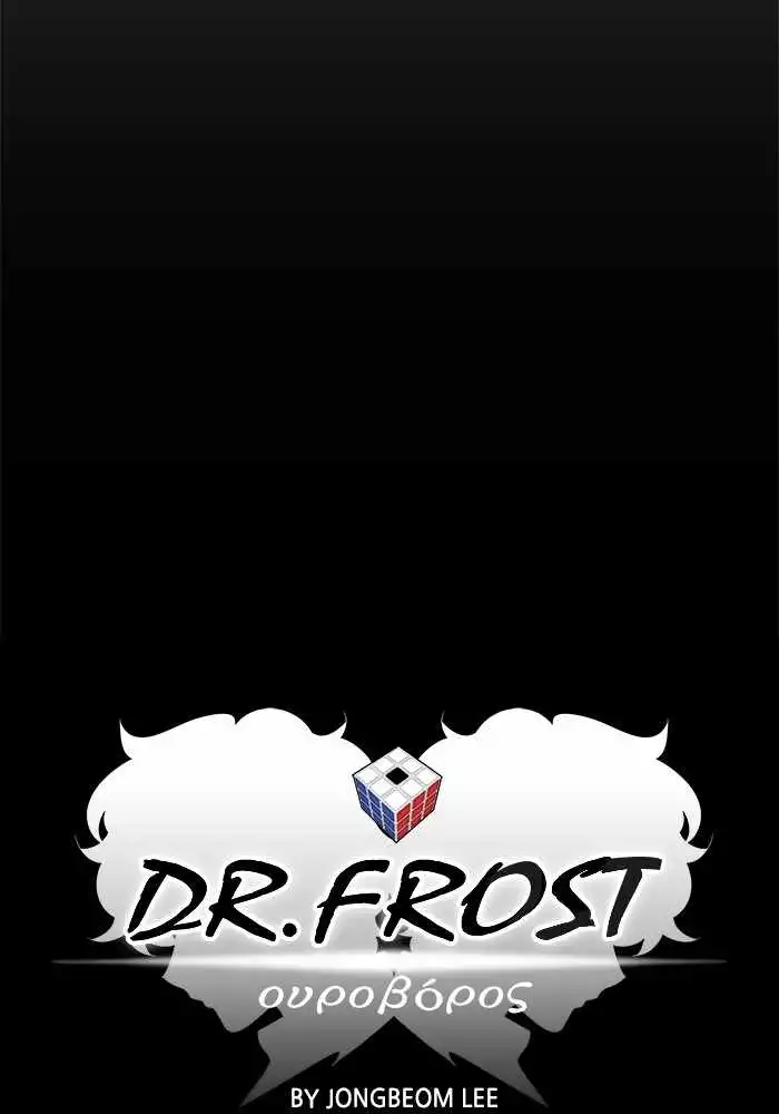 Dr Frost Chapter 186