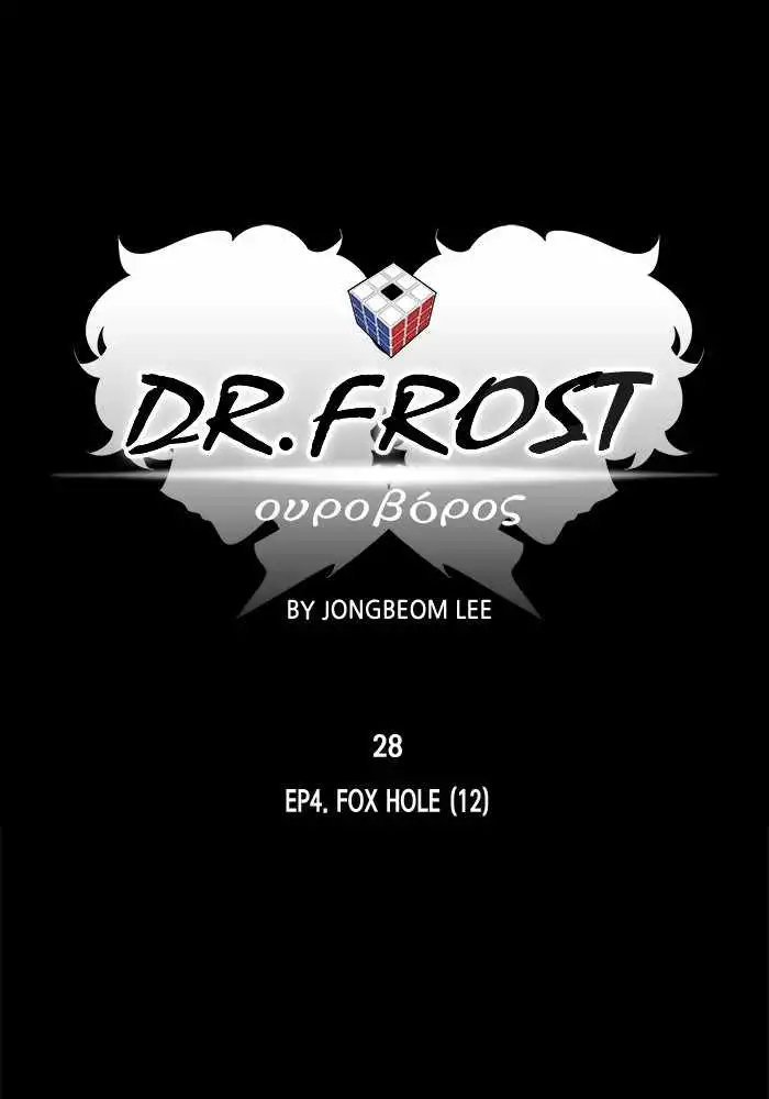 Dr Frost Chapter 189