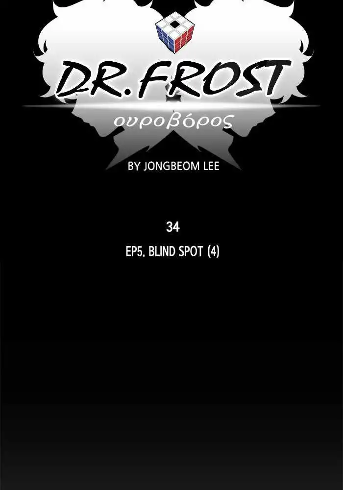Dr Frost Chapter 194