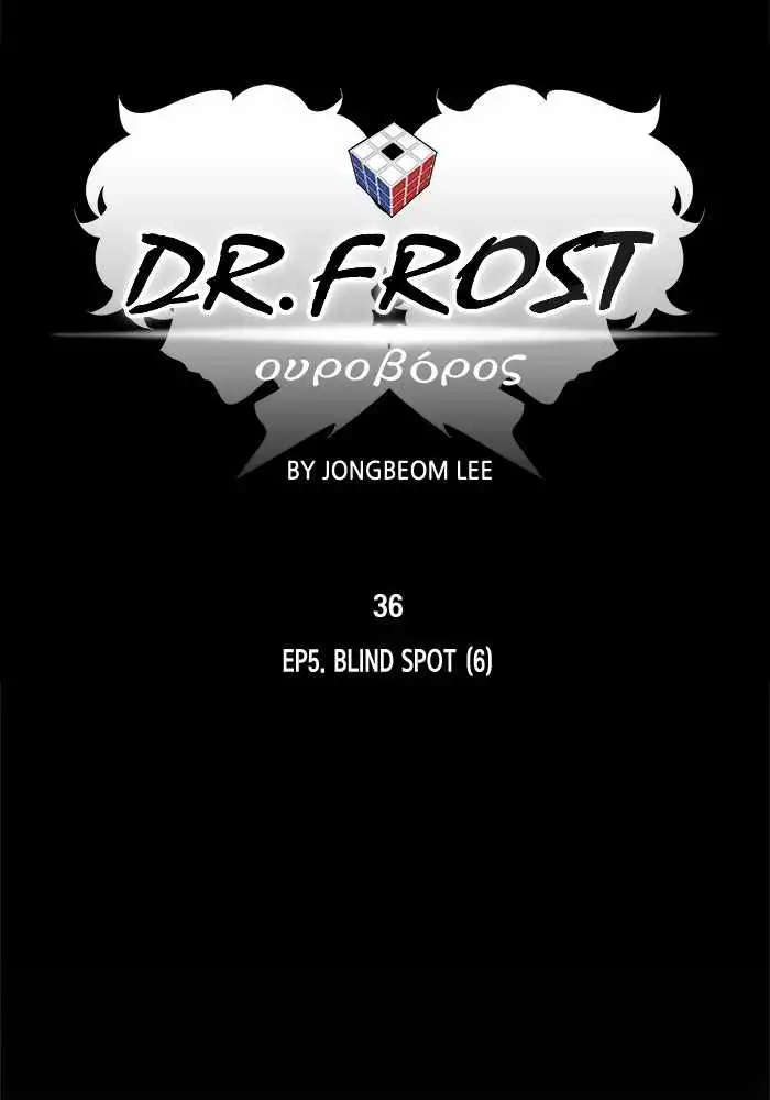 Dr Frost Chapter 196