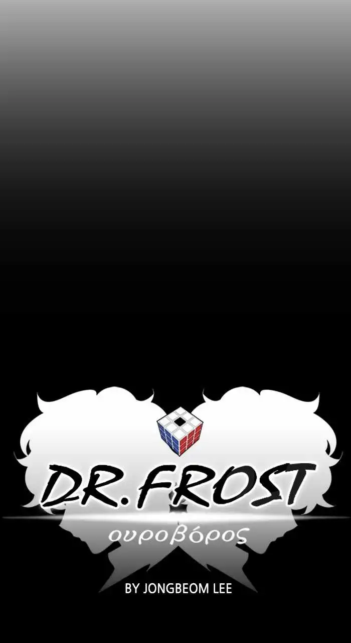 Dr Frost Chapter 235