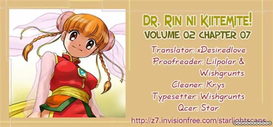 Dr Rin Ni Kiitemite Chapter 7