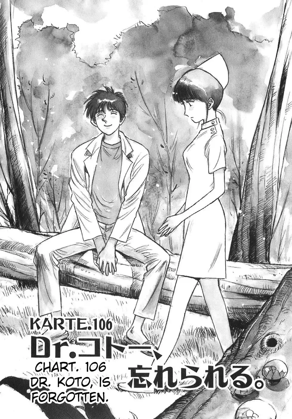 Dr. Koto Shinryoujo Chapter 106